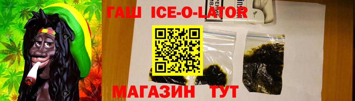 Красноярск  Гашиш AMNESIA HAZE  Вход с VPN 