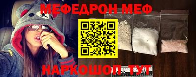 кокаин Ижевск