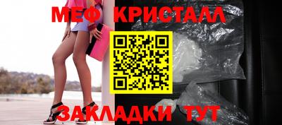 амфетамин Каменск-Шахтинский