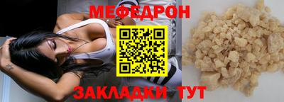 мдпв Иваново