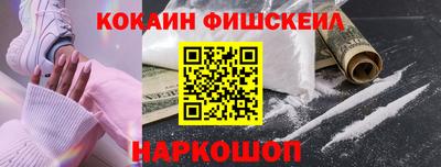 гашишное масло Каменск-Уральский