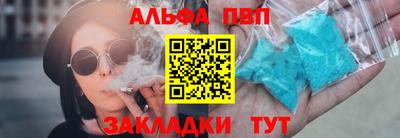 мескалин Ивантеевка