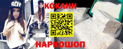 мескалин Ивантеевка