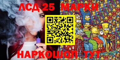 мескалин Ивантеевка
