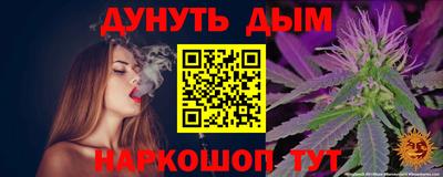 кокаин Ижевск