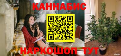 мескалин Ивантеевка