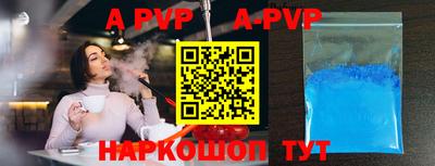 амфетамин Каменск-Шахтинский