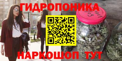 амфетамин Каменск-Шахтинский