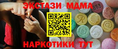 мдпв Иваново