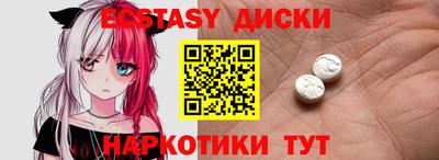 амфетамин Каменск-Шахтинский