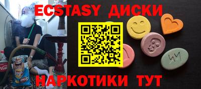 мескалин Ивантеевка