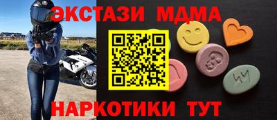 гашишное масло Каменск-Уральский
