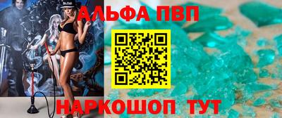 мескалин Ивантеевка
