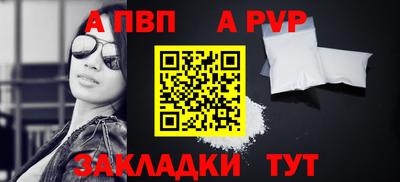 кокаин Ижевск