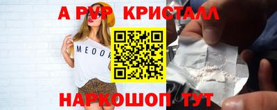 мескалин Ивантеевка
