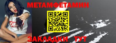 шишки Камень-на-Оби