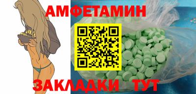 шишки Камень-на-Оби