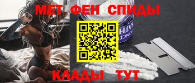 амфетамин Каменск-Шахтинский