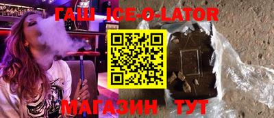 мескалин Ивантеевка