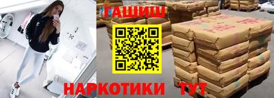гашишное масло Каменск-Уральский