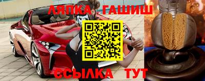 амфетамин Каменск-Шахтинский