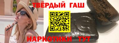 шишки Камень-на-Оби