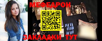 амфетамин Каменск-Шахтинский