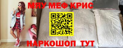 мескалин Ивантеевка