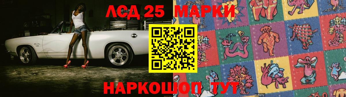 Красноярск  Лсд 25 экстази кислота  ЛСД экстази  LSD-25 экстази кислота  Вход с VPN 