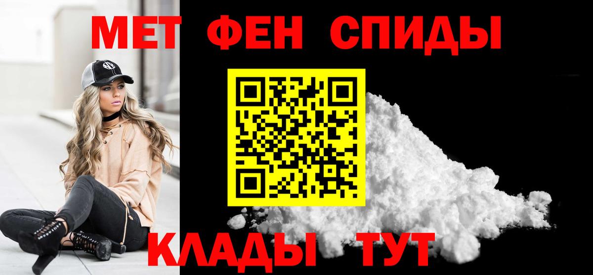 МЕТАМФЕТАМИН Methamphetamine  Вход с VPN  МЕТАМФЕТАМИН Methamphetamine  Красноярск 