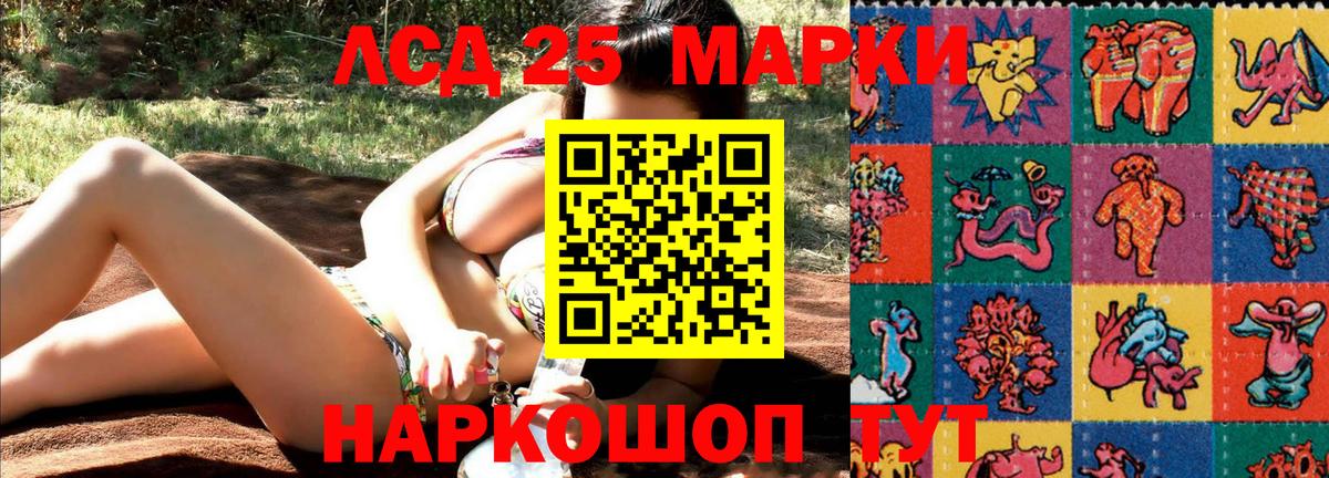 Марки N-bome 1,8мг Красноярск