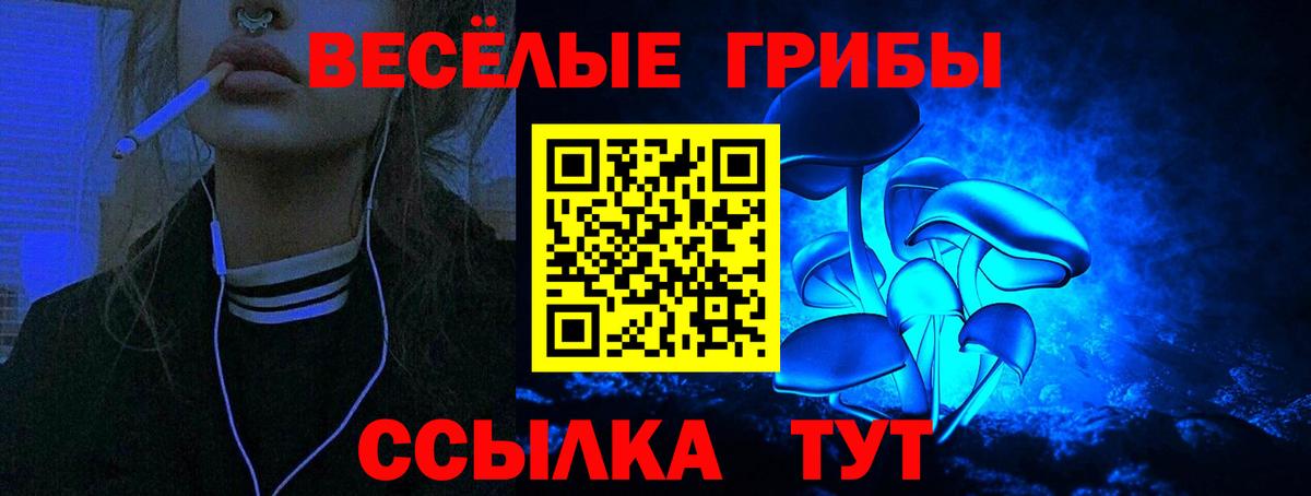 Мефедрон   ГАШИШ  Cocaine  Бошки Шишки  ГАШИШ  МДМА  Красноярск  Вход с VPN 
