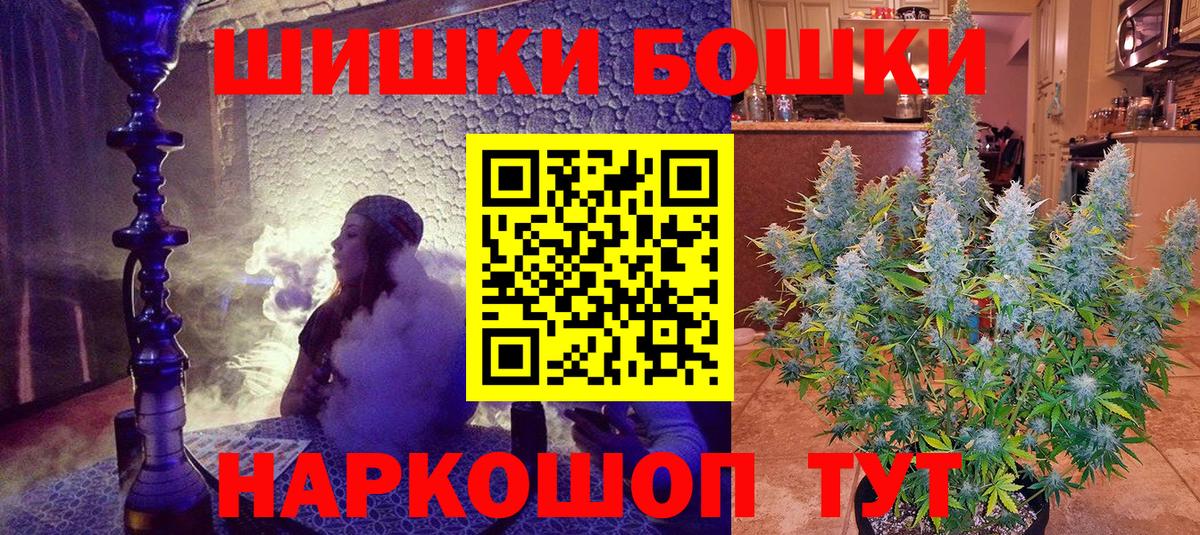 Каннабис конопля  Вход с VPN  Красноярск  Шишки марихуана тримм  Бошки марихуана ГИДРОПОН 