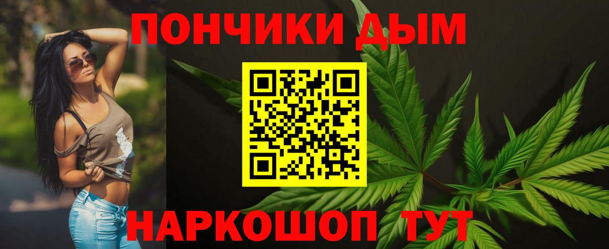  COCAIN Красноярск